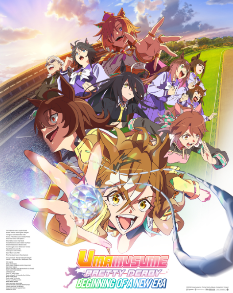 Poster de Umamusume: Pretty Derby